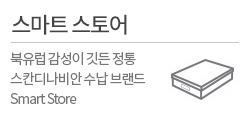 Smart Store